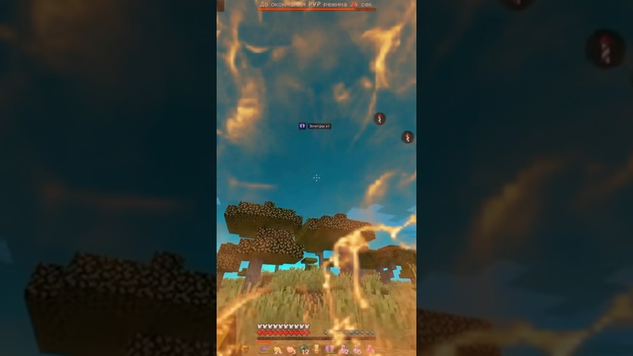 Пов: монотон 