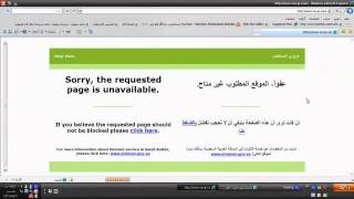 تعليم لفتح موقع المحجوبه.2.rmvb screenshot 2