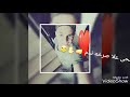 حاولت اهرب من الالم نسيت النوم