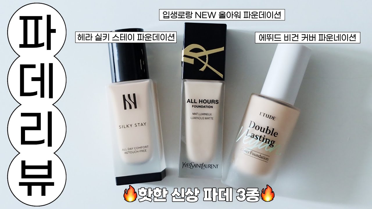 YouTube thumbnail, 윤새 Yoonsae