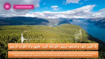 ارح مسمعك  بصوت ابو بكر الشبراوي|سورة البقرة|من 157-165