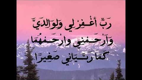 سوره الرحمن الشيخ عبدالباسط عبدالصمد بدون اعلانات