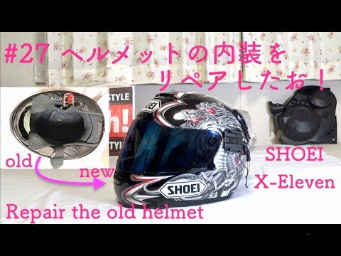 ✨希少 80s ジェッペル✨内装リペア済み　当時モノ　ヘルメット　早い者勝ち‼️ ✨希少 80s ジェッペル✨内装リペア済み 当時モノ ヘルメット