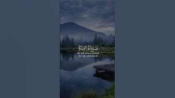 {یۤأیها ٱلذین ءامنوا۟ ٱتقوا۟ ٱلله وقولوا۟ قوۡلࣰا سدیدࣰا} تلاوة رائعة الشيخ أحمد العجمي #احمد_العجمي