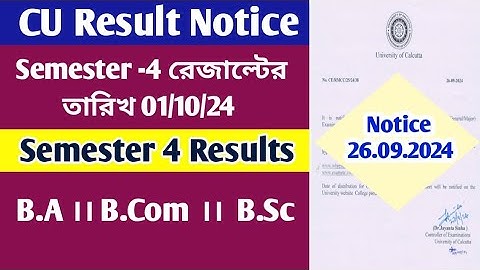 CU Result Date 2024 | CU 4th semester result notice | 4th semester result Notice | CU result seme-2