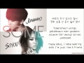 Soyu sistar  junggigo ft lil boi of geeks some  hangulromanizedenglish sub lyrics