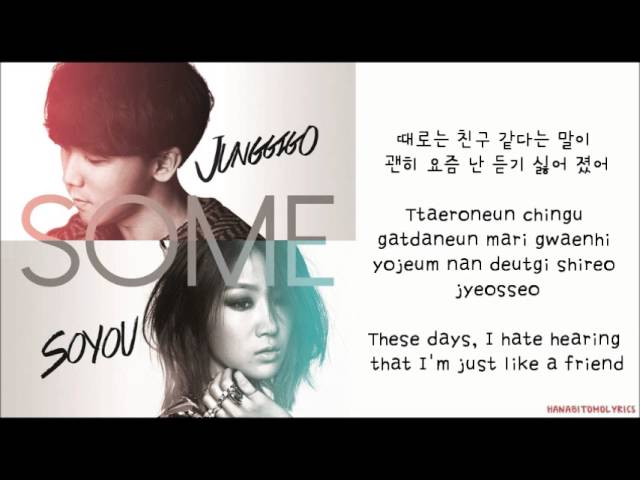 [Soyu (SISTAR) & Junggigo (ft. Lil Boi of Geeks)] Some (썸) Hangul/Romanized/English Sub Lyrics class=
