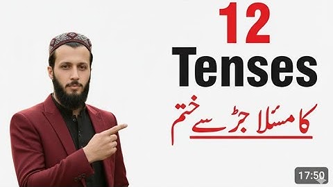 Ep 01 | 😀 12 Tenses Problem Solved for good  Watch and learn