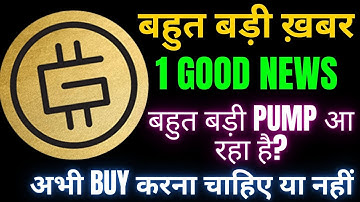 GMT Token | GMT Coin Price Prediction | Green Metaverse Coin  | StepN (GMT) Token Quick Update