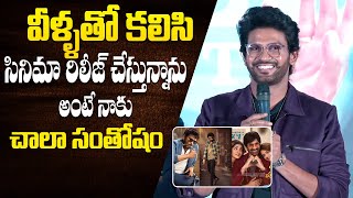 Naveen Polishetty Superb Funny Speech At Anaganaga Oka Raju Trailer Launch Event Bullet Raj