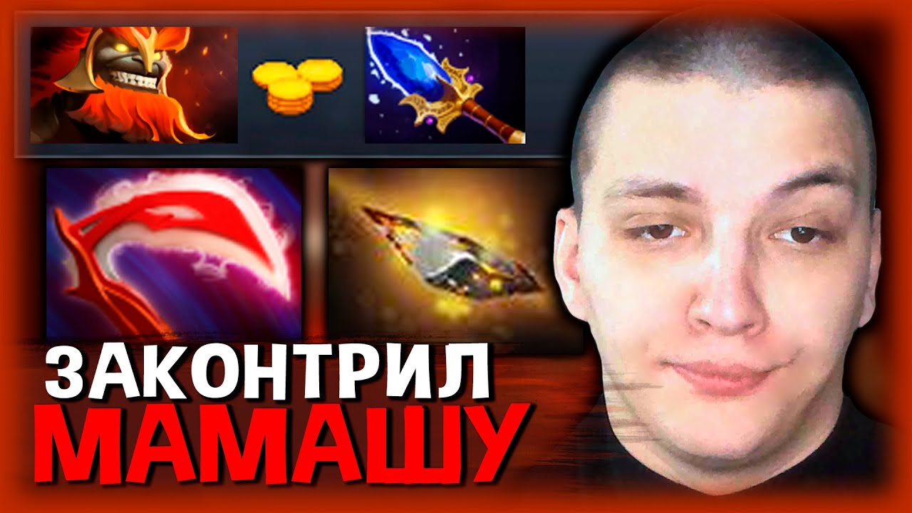 Долго играешь маз