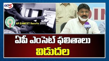 AP EAMCET Results 2020 Released | Minister Adimulapu Suresh | TV5 News