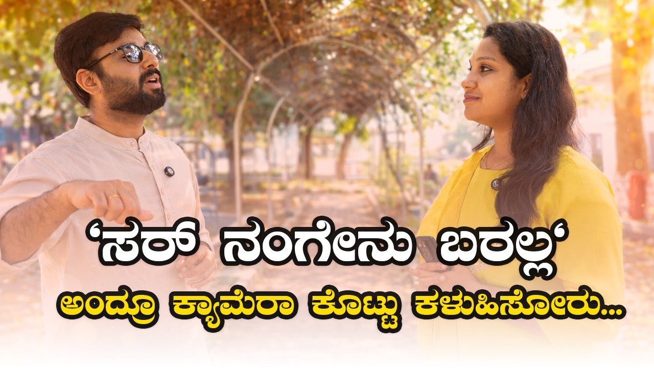 ಈ ಸೀನ್ ಮಾಡ್ಬೇಕಾದ್ರೆ ಪ್ರತಿಯೊಬ್ಬರು ಅತ್ತಿದ್ದಾರೆ..