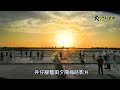 20260722_井仔腳鹽田夕陽縮時影片