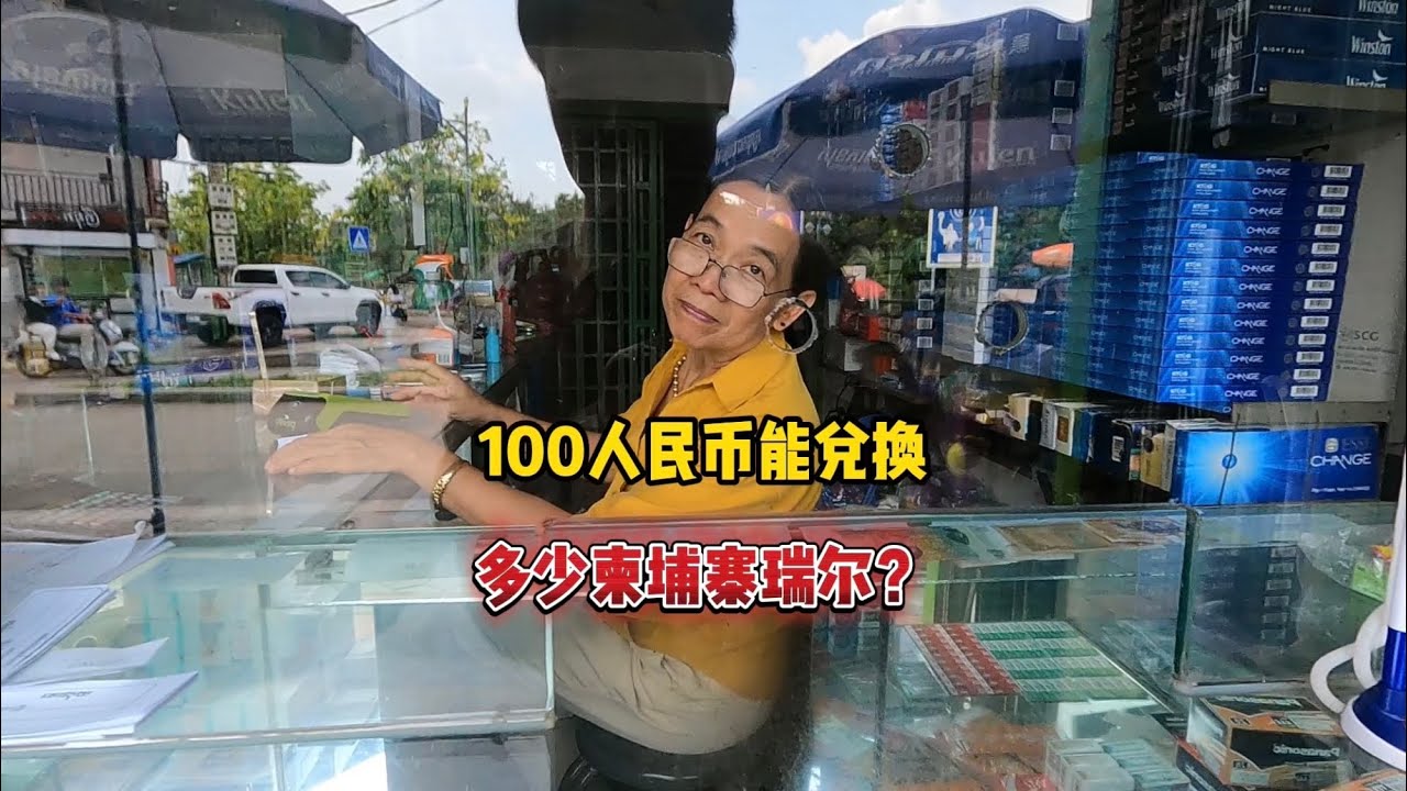 100人民币等于多少老挝币 (99) 사진
