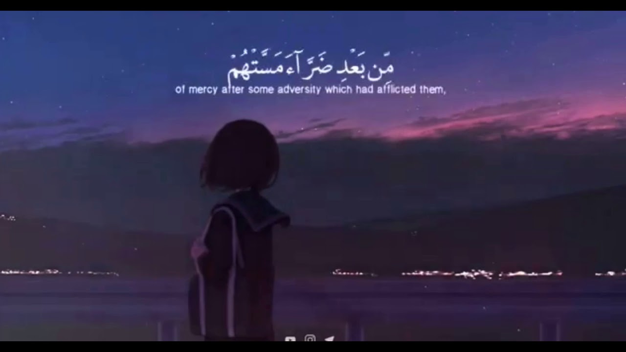 واذا اذقنا الناس رحمه من بعد ضراء مستهم -عبدالرحمن مسعد (سورة يونس)