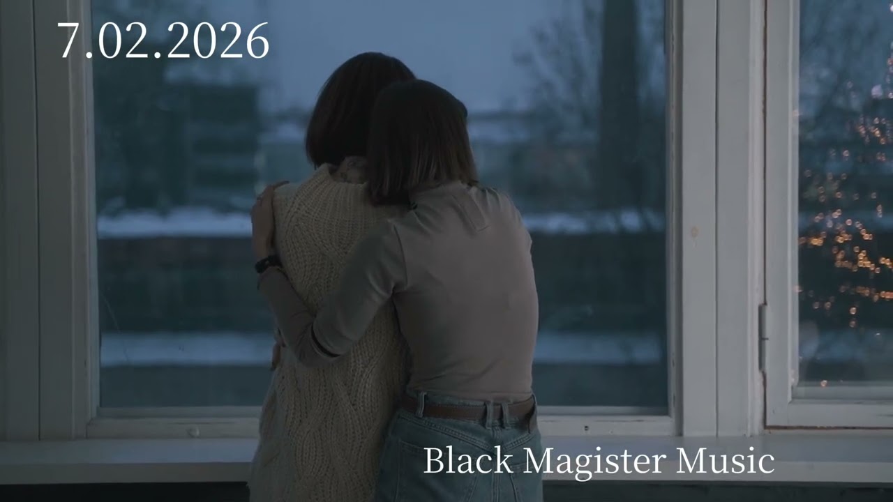 Black Magister Music - Береги свою дочь! (Слова и музыку написал Я, Чёрный Магистр)