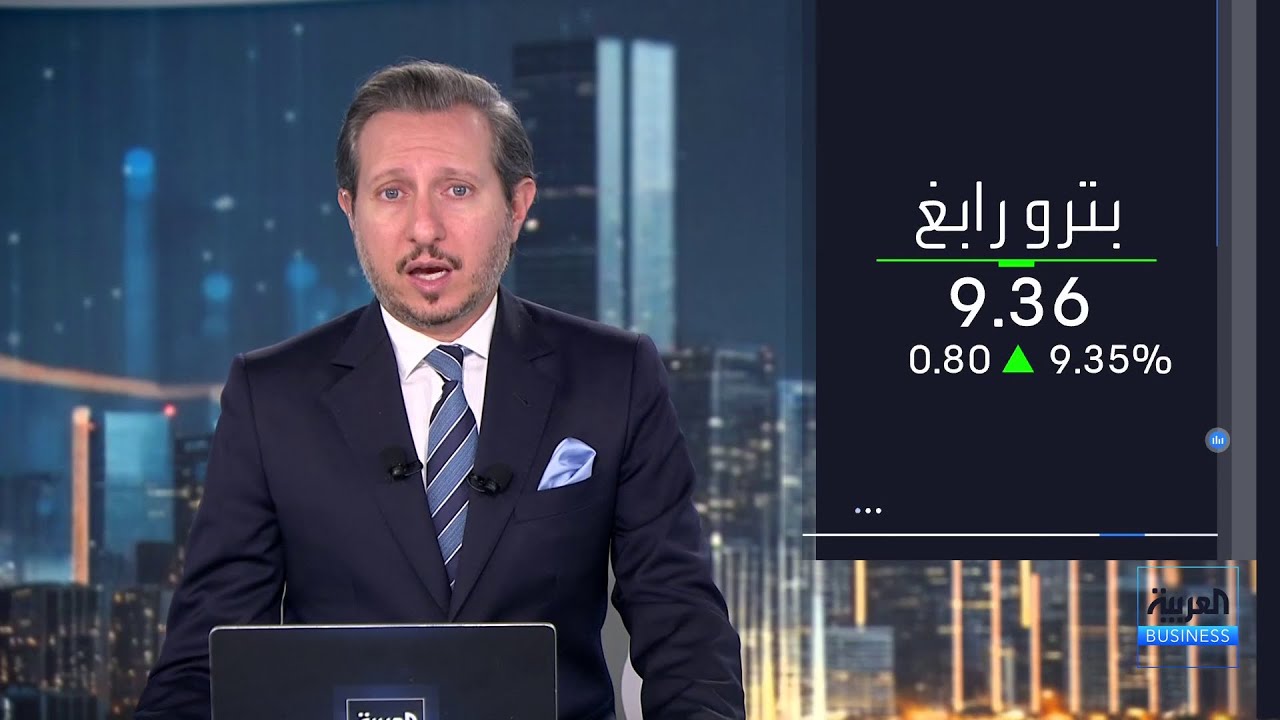 سهم اليوم | سهم بترورابغ يسجل ارتفاعات قوية للجلسة الثانية على التوالي