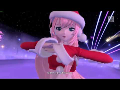 巡音ルカ：クリスマス　衣装改変　星屑ユートピア　DIVA mega39's+　（練習中）mod