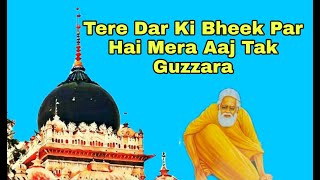 Best Suffiyana  Qawwali | Tere Dar Ki Bheek Par Hai Mera Aaj Tak Guzara ||