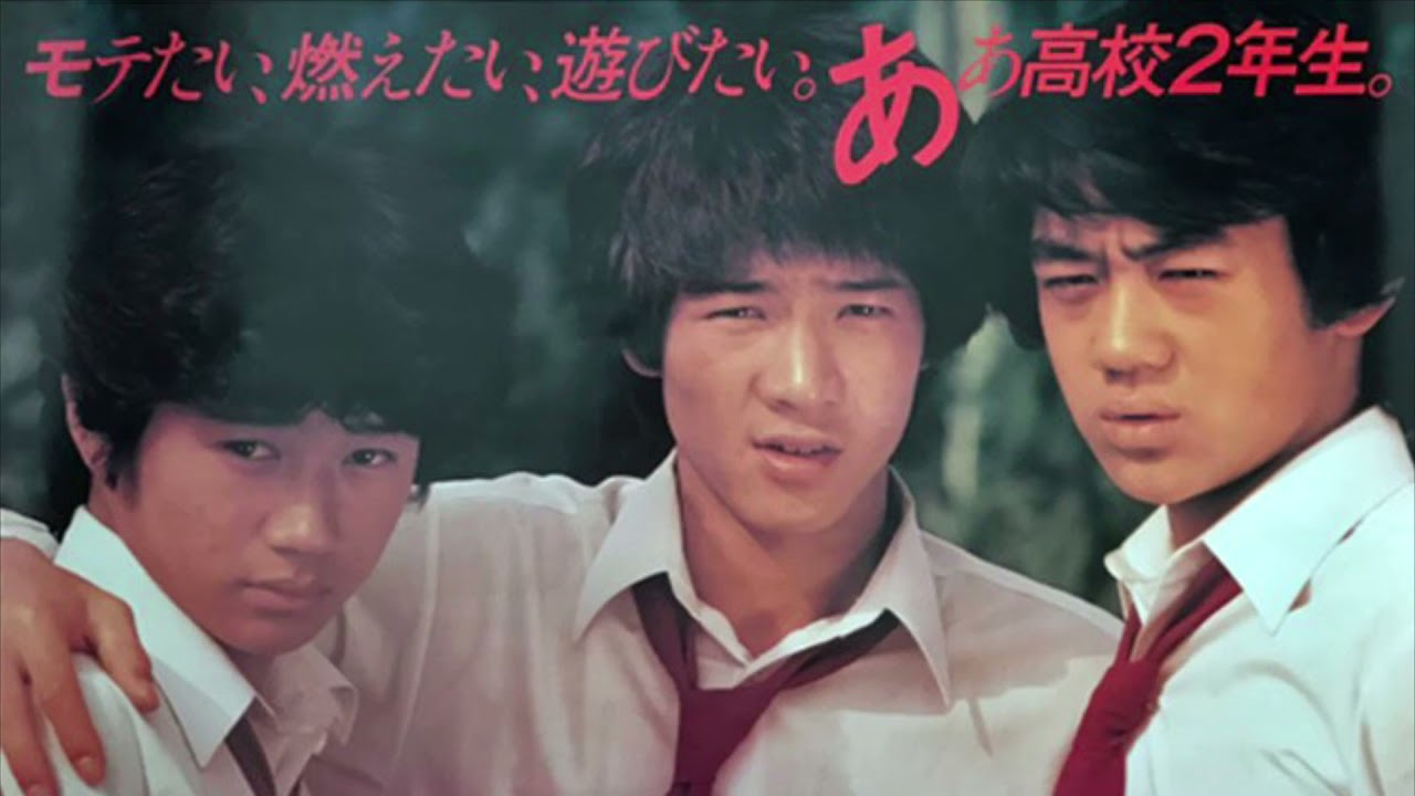 青春ひとりじめ　田原俊彦