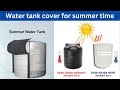 Water tank cover businesses ideas
