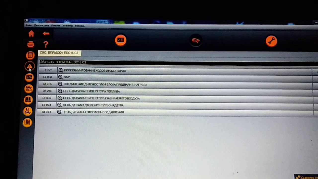 Рено Меган 2 1.9 замена ЭБУ - YouTube