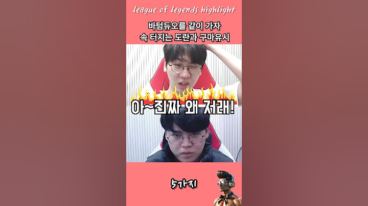구마유시에게 부검당하는 도란