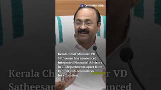 #Kerala CM #VDSatheesan announces key #education reforms