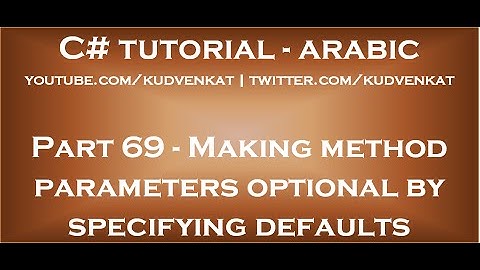 Making method parameters optional by specifying parameter defaults in arabic