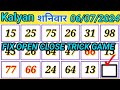 Kalyan Trick Today 06/07/2024 Analysis