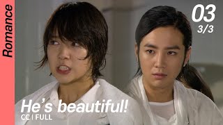 [CC/FULL] He's beautiful! EP03 (3/3) | 미남이시네요