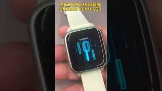 【GARMIN】ガーミン新製品Venu Sq2の画面が美しすぎる
