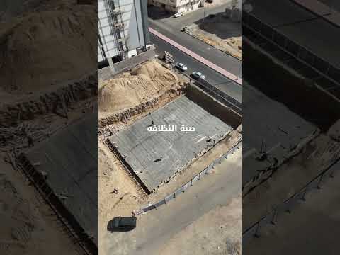 شقق تمليك عقارات مكه تطوير عقاري