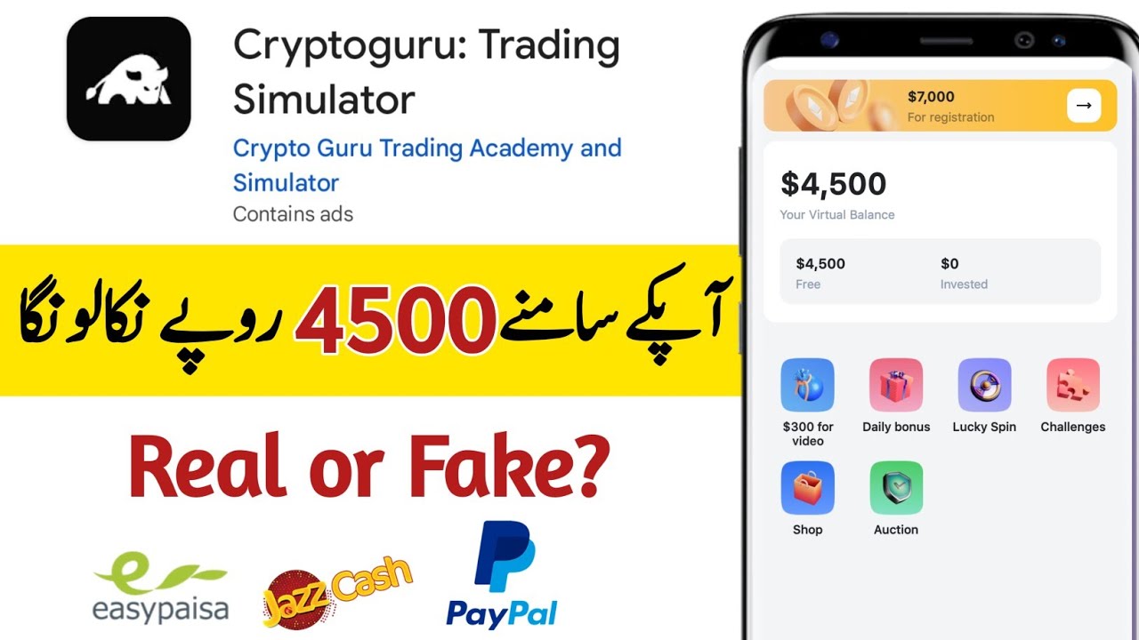 Cryptoguru app withdrawal|Cryptoguru app withdrawal kaise kare|Cryptoguru trading simulator|Crypto