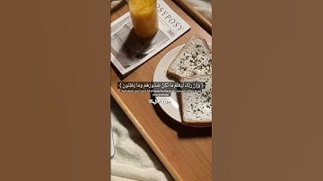 سورة النمل/وَإِنَّ رَبَّكَ لَيَعْلَمُ مَا تُكِنُّ صُدُورُهُمْ وَمَا يُعْلِنُونَ ﴿٧٤﴾