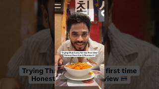 Thai Curry 🇹🇭 Review by Mr Cinephiler