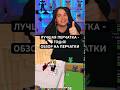 ВСЕ ПЕРЧАТКИ В ИГРЕ ОБЗОР #ильди