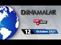 🔴Live : 12 October 2021 | செய்திகள் நேரலை | Dinamalar Live News | Covid | IPL Updates