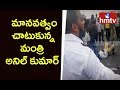 YSRCP MLA Anil Kumar Yadav saves Road accident victims