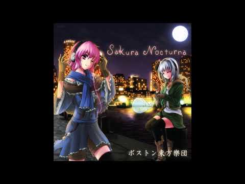 Sunflower Nocturna ボストン東方樂団 東方Jazz] ボストン東方樂団- Sakura Nocturna (Full Album