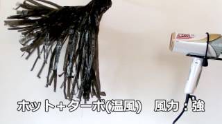 IZUMI DR-RM75 風力・機能紹介