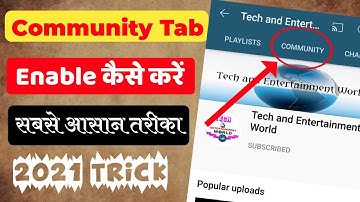 Community Tab Enable Kaise Kare 2021 | How To Enable Community Tab On YouTube| Community Tab Youtube
