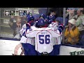 Highlights U17s vs. Muskegon 12-27-25