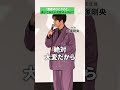 大塚剛央＆桐本拓哉が演じてみたい女性キャラは？ #薬屋のひとりごと