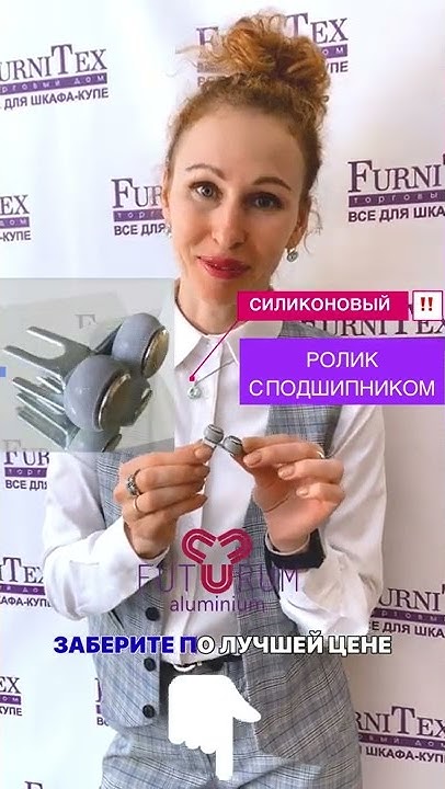 Новинка! Новый силиконовый ролик - YouTube