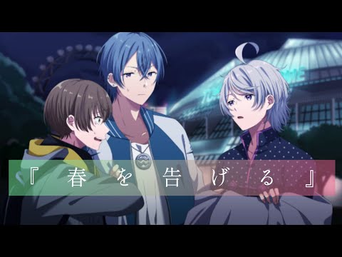 【MAD】ハンドレッドノート×春を告げる