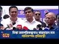 তিস্তা মহাপরিকল্পনাও বাস্তবায়ন হবে: পানিসম্পদ প্রতিমন্ত্রী | ATN News