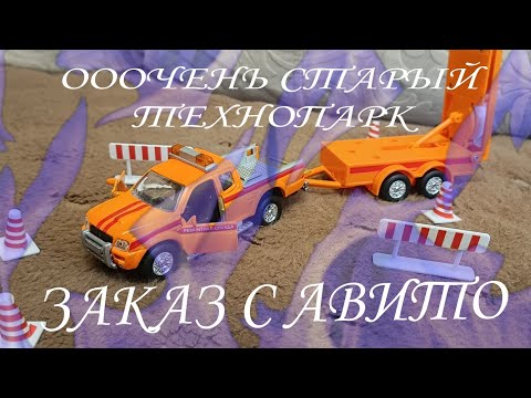 Видео: Обзор модели Mitsubishi L200 от старого Технопарка. ООООЧЕНЬ СТАРОГО ТЕХНОПАРКА! Заказ с Авито