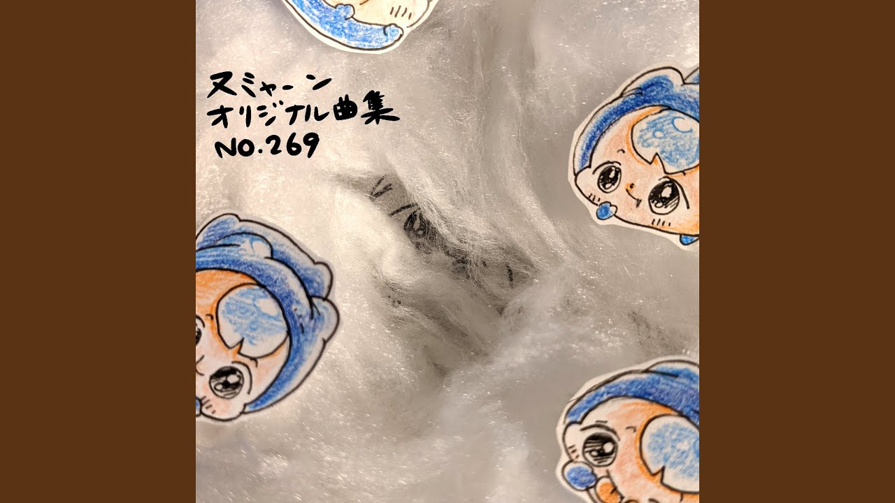 YouTube에서 はちの字巻漫画 보기